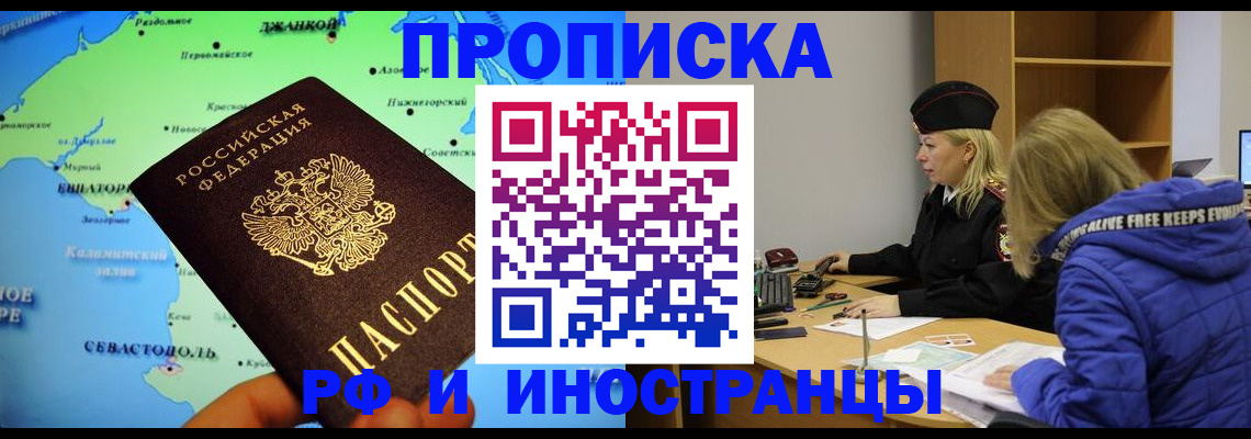 регистрация для дет. сада в Электрогорске